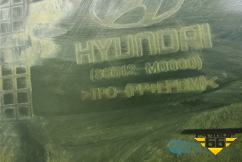 Бампер задний нижняя часть (под парктроник) (86612M0000) для Hyundai Creta с 2016-2021г (Крета)