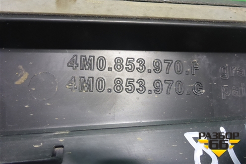 Накладка двери задней правой (4M0853970F) для Audi Q7 c 2015г (Ку 7)