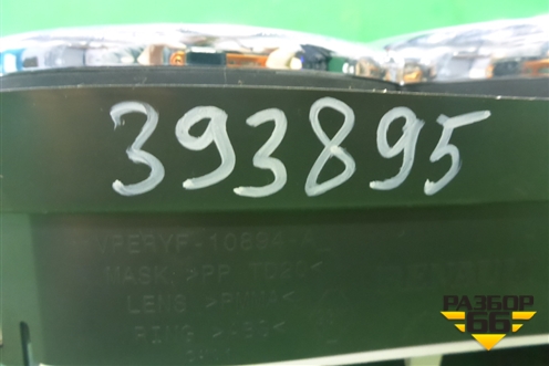 Щиток приборов МКПП (248102001R) для Renault Logan II с 2012г (Логан)