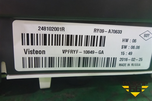 Щиток приборов МКПП (248102001R) для Renault Logan II с 2012г (Логан)