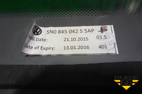 Стекло глухое правое (2015г) (5N0845042S) для Volkswagen Tiguan с 2011-2016г (Тигуан)
