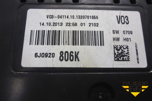 Щиток приборов МКПП (6J0920806K) для Seat Ibiza с 2008-2017г (Ибица)