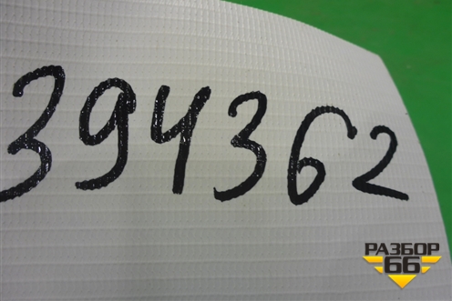 Форсунка омывателя лобового стекла (левая с обогревом) (6J0955985A) для Seat Ibiza с 2008-2017г (Ибица)