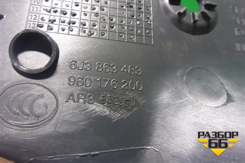 Накладка порога внутренняя левая (3-х дверный кузов) (6J3863483) для Seat Ibiza с 2008-2017г (Ибица)