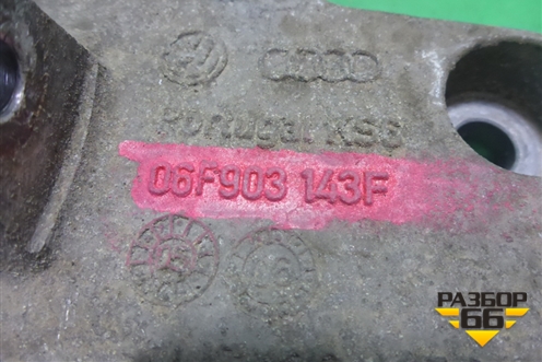 Кронштейн генератора (1.6л BSF) (06J903143F) для Skoda Octavia (А5) с 2004-2013г (Октавия)