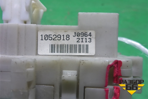 Блок предохранителей салонный для Nissan Pathfinder (R51M) с 2004-2014г (Патфиндер)