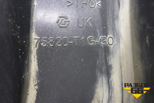 Брызговик задний правый (75820T1GG0) для Honda CR-V(RM) с 2012г (ЦРВ СРВ) 