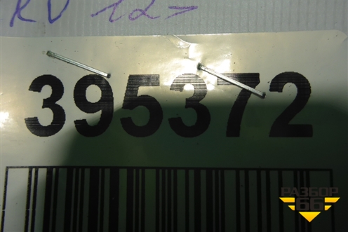 Брызговик задний правый (75820T1GG0) для Honda CR-V(RM) с 2012г (ЦРВ СРВ) 