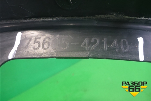 Накладка заднего крыла правого (после 2015г) (7560542140) для Toyota Rav-4 с 2012-2019г