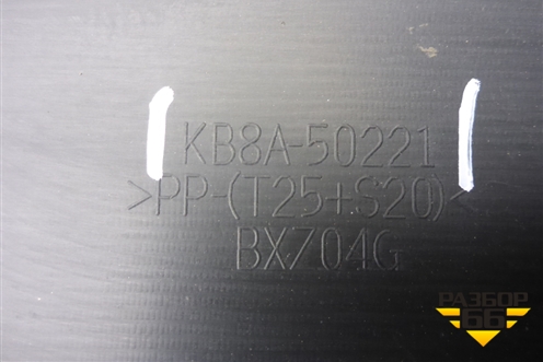 Бампер задний (под парктроник) (KB8A50221) для Mazda CX 5 с 2017г (СХ5)