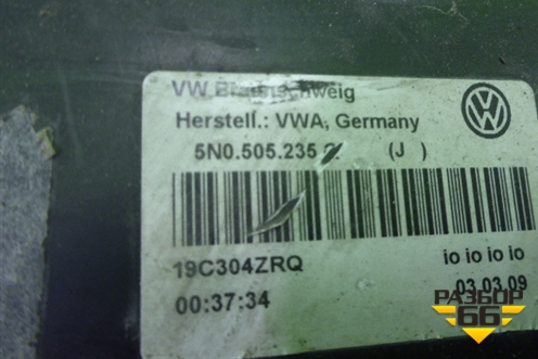 Балка задняя (5N0505235) для Volkswagen Tiguan с 2011-2016г (Тигуан)