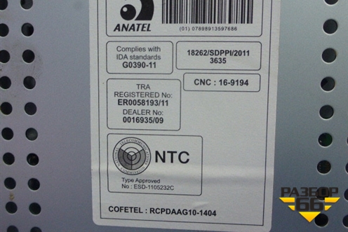 Магнитола (95127261) для Chevrolet Aveo (Т300) с 2011г (Авео Т300)