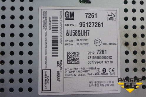 Магнитола (95127261) для Chevrolet Aveo (Т300) с 2011г (Авео Т300)