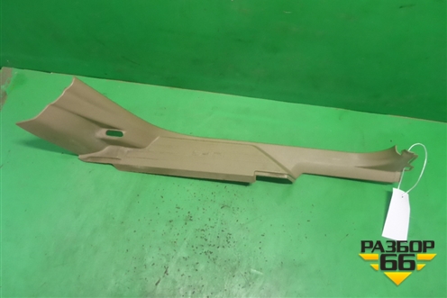 Накладка порога внутренняя заднего левого (бежевая) для Volvo XC90 с 2002-2015г (ХС90)