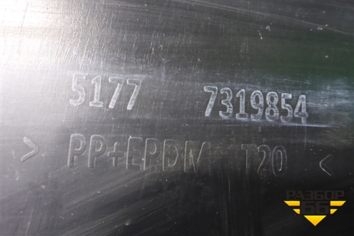 Накладка на порог наружная правая (51777319854) для BMW X6 F16 с 2014г (Х6 Ф16)