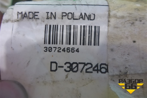 Провода силовые (30724664) для Volvo XC90 с 2002-2015г (ХС90)
