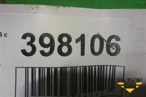 Датчик AIR BAG (задний левый) (8651755) для Volvo XC90 с 2002-2015г (ХС90)