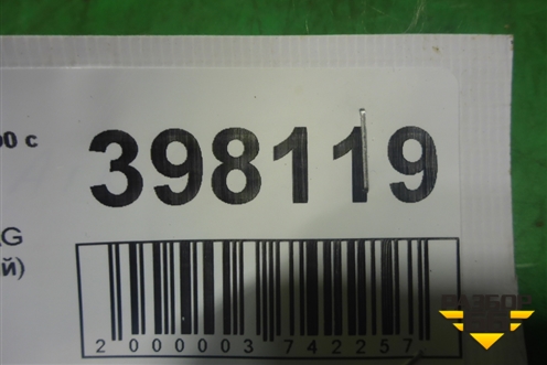 Датчик AIR BAG (задний правый) (8651755) для Volvo XC90 с 2002-2015г (ХС90)