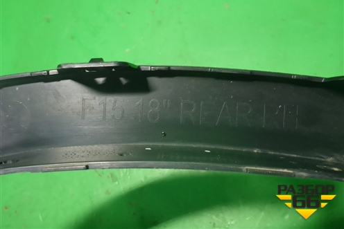 Накладка заднего крыла правого (51177294372) для BMW X5 F15 с 2013г (Х5 Ф15)