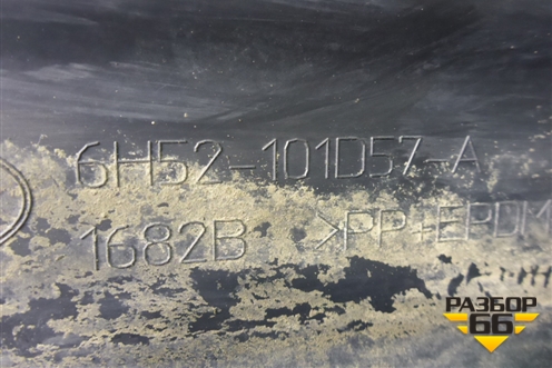 Накладка на порог наружная левая (6H52101D56A) для Land Rover Freelander 2 с 2007г (Фрилендер)