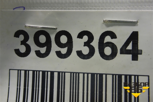 Накладка на порог наружная левая (6H52101D56A) для Land Rover Freelander 2 с 2007г (Фрилендер)