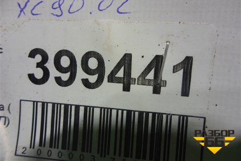 Кронштейн крепления привода ( 3.2л B6324S АКПП) (6G9N3K305AB) для Land Rover Freelander 2 с 2007г (Фрилендер)