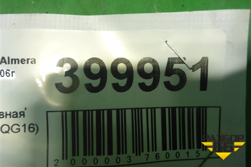 Рейка топливная рампа (1.6л QG16) для Nissan Almera Classic с 2006-2013г (Альмера Классик)