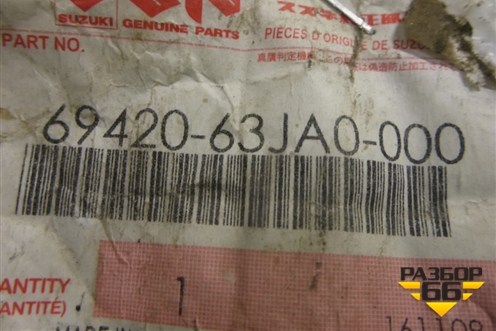 Петля двери задней левой верхняя (новая) (6942063JA0000) для Suzuki Grand Vitara с 2006г (Гранд Витара)