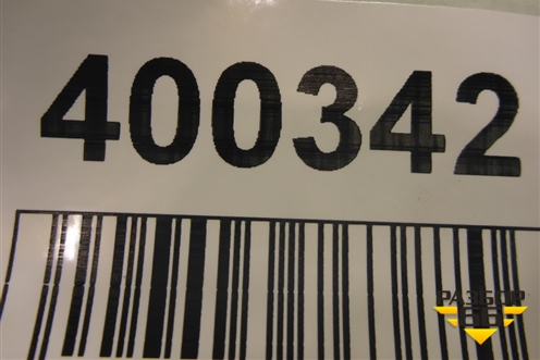 Петля двери задней левой верхняя (новая) (6942063JA0000) для Suzuki Grand Vitara с 2006г (Гранд Витара)