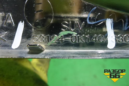 Накладка на решетку радиатора (средняя левая) (531240K140) для Toyota Fortuner с 2016г (Фортунер)