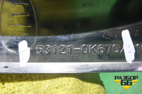 Накладка на решетку радиатора (верхняя правая) (531210K670) для Toyota Fortuner с 2016г (Фортунер)