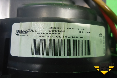 Моторчик отопителя (N109986D) для VAZ Largus/Ларгус с 2012-2024г