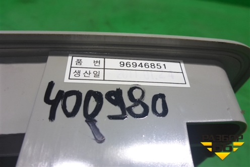 Плафон салонный передний (96946851) для Chevrolet Cruze c 2009-2015г (Круз)