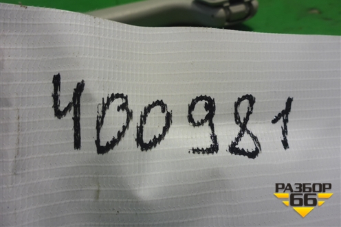 Ручка внутренняя потолочная (задняя левая) (5354924) для Chevrolet Cruze c 2009-2015г (Круз)