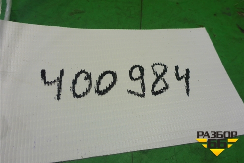 Ручка внутренняя потолочная (задняя правая) (5354923) для Chevrolet Cruze c 2009-2015г (Круз)