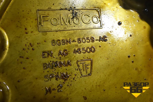 Крышка двигателя задняя ( 3.2л B6324S) (наружная) (6G9N6059AC) для Volvo XC90 с 2002-2015г (ХС90)