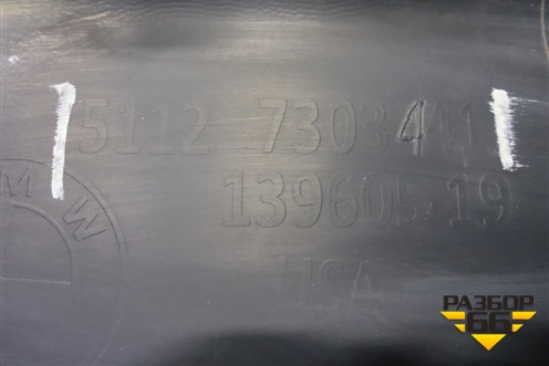 Юбка заднего бампера (51127303441) для BMW X5 F15 с 2013г (Х5 Ф15)