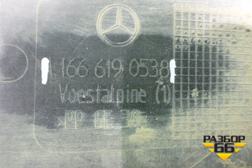 Защита топливного бака (A1666190538) для Mercedes Benz ML-Klass W166 c 2011г (МЛ)