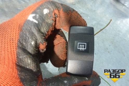 Кнопка обогрева заднего стекла для Kia Spectra с 2001г (Спектра)