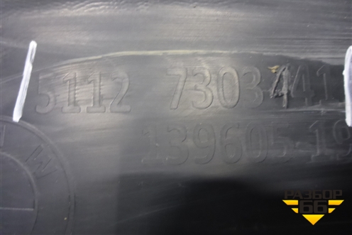 Юбка заднего бампера (51127303441) для BMW X5 F15 с 2013г (Х5 Ф15)