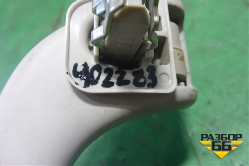 Ручка внутренняя потолочная (задняя) для Mazda Mazda 3 (BL) с 2009-2013г