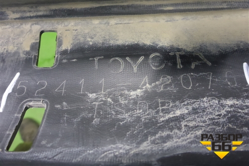 Юбка переднего бампера (после 2015г под накладку) (5241142070) для Toyota Rav-4 с 2012-2019г (Рав 4)