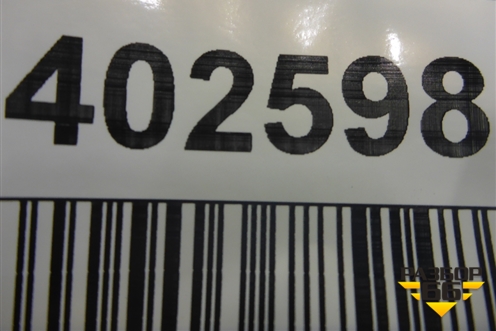 Юбка заднего бампера (после 2012г AMG) (A2128853038) для Mercedes Benz E-Klass W212 с 2009-2016г (Е)