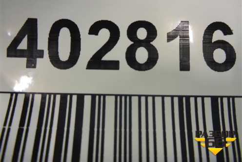 Накладка спинки сиденья (A2059105320) для Mercedes Benz C-Klass W205 с 2014г (Ц)