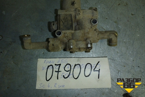 Кран ABS (1453761) для Scania 4 Series с 1995-2005г