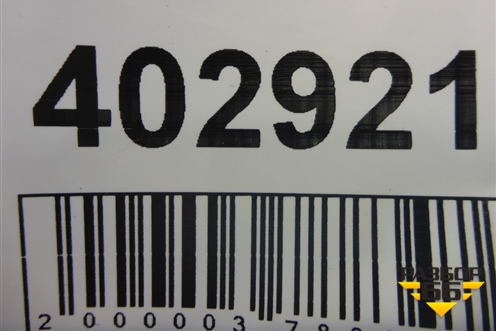 Кронштейн заднего бампера центральный (4M0807458) для Audi Q7 c 2015г (Ку 7)