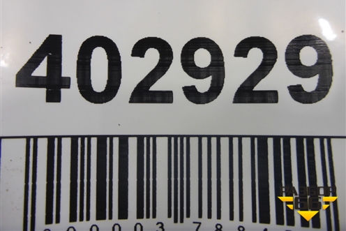 Юбка заднего бампера (4M0807521B) для Audi Q7 c 2015г (Ку 7)