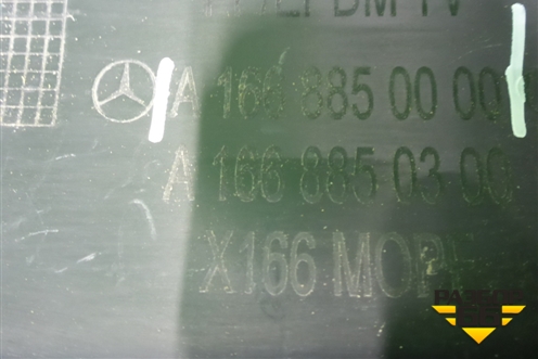 Юбка заднего бампера (A1668850000) для Mercedes Benz GLS-Klass X166 с 2015г (ГЛС)