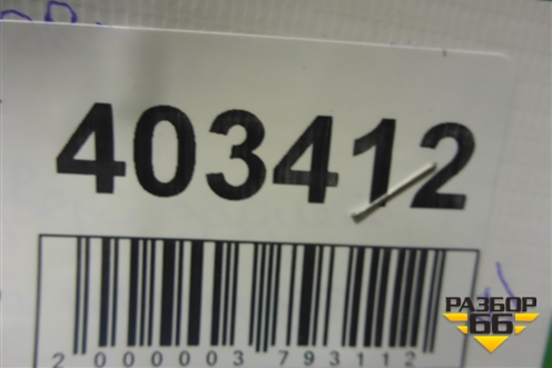 Накладка двери задней правой (на контактную группу) (9682168477) для Peugeot Partner Tepee с 2008г (Партнер Типпи)