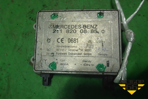 Антенна электрическая (усилитель) (2118200885) для Mercedes Benz CLS C219 с 2004-2010г (ЦЛС)